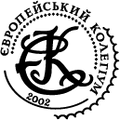 ЄК