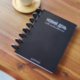 Набір: Обкладинка "Чорна кава" та дискове кріплення (чорні) для планера (без аркушів) АС0232 фото