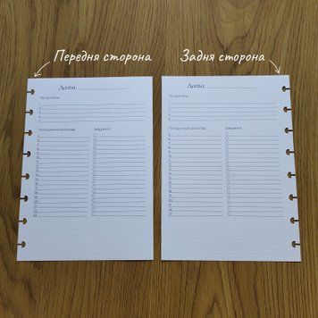 Блок аркушів для планера: Дні з погодинним розкладом (10 арк.) AR2013 фото