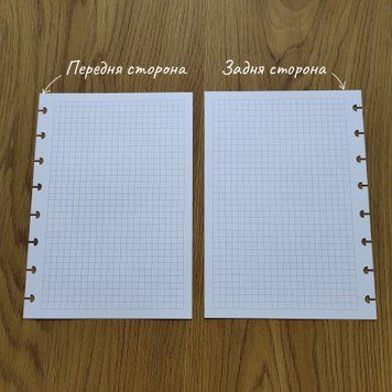 Блок аркушів для планера: Нотатки (на вибір), 10 арк. AP2014 фото